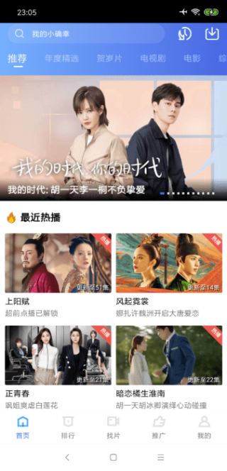 大海视频1