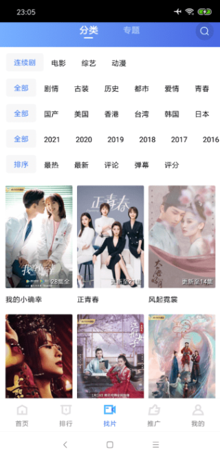 大海视频4