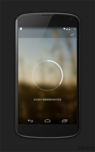Blurone壁纸4