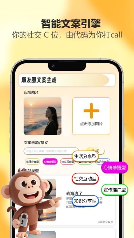 吾圈1
