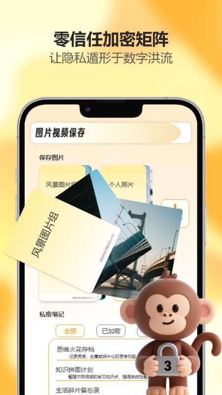 吾圈2