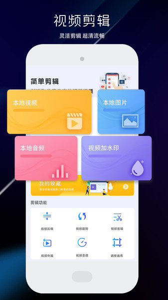 剪辑鬼