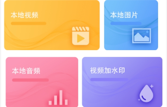 剪辑鬼