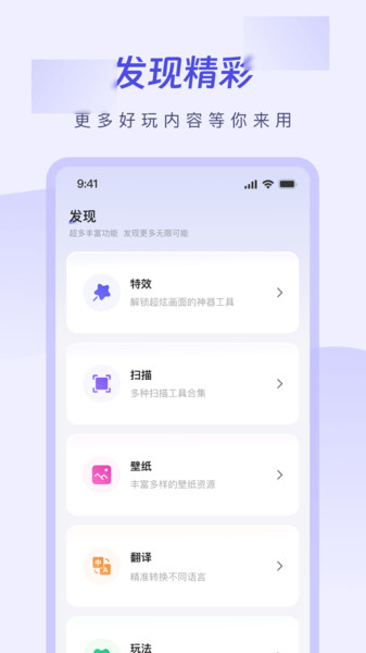 栀子工具精灵4