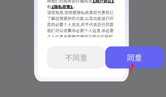 栀子工具精灵