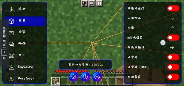 ToolMcFRZ2