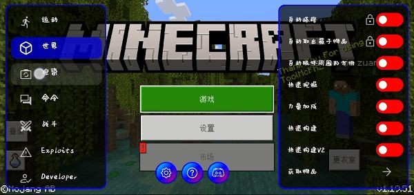 ToolMcFRZ3