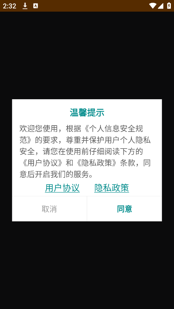 维擎日历秒表计时器