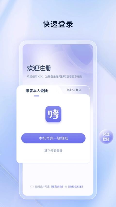 哮友2