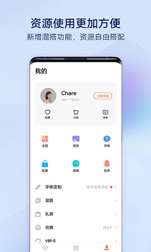 i主题桌面1
