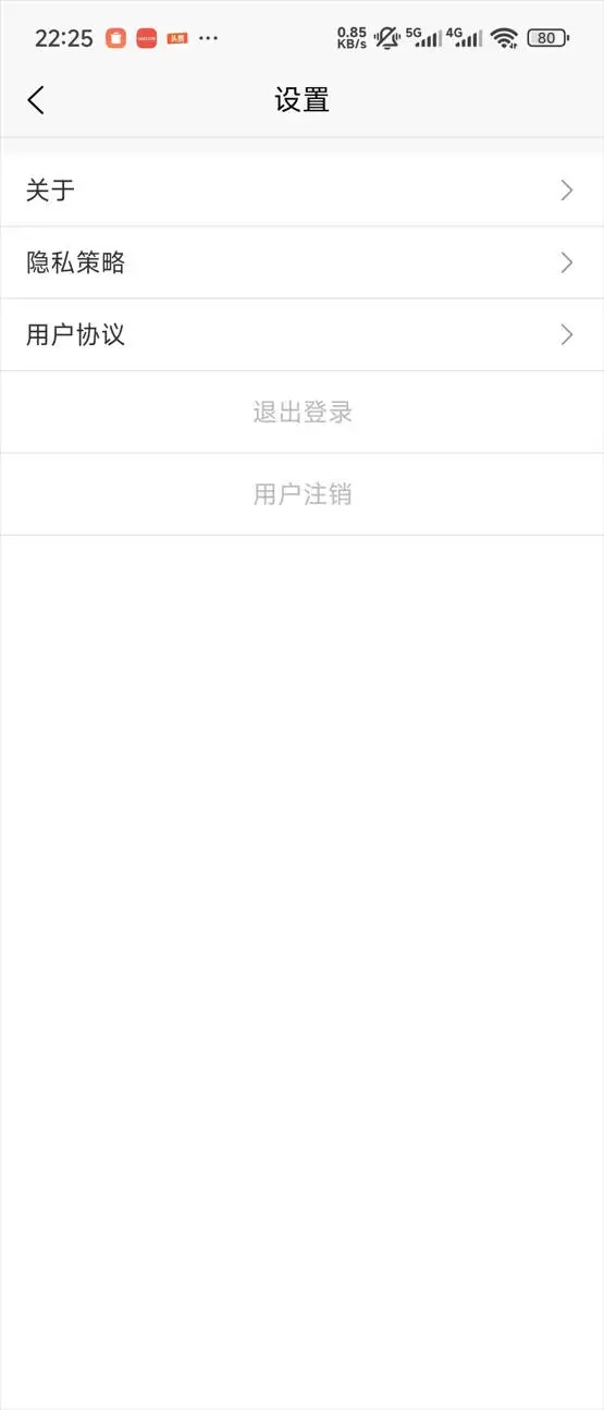 月亮眼2