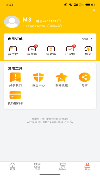 鸭力社4