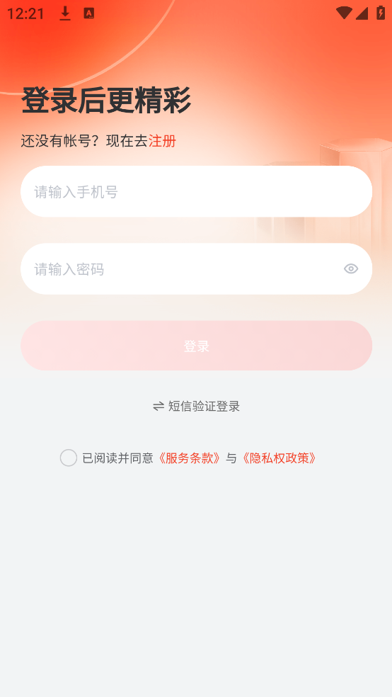 鸭力社