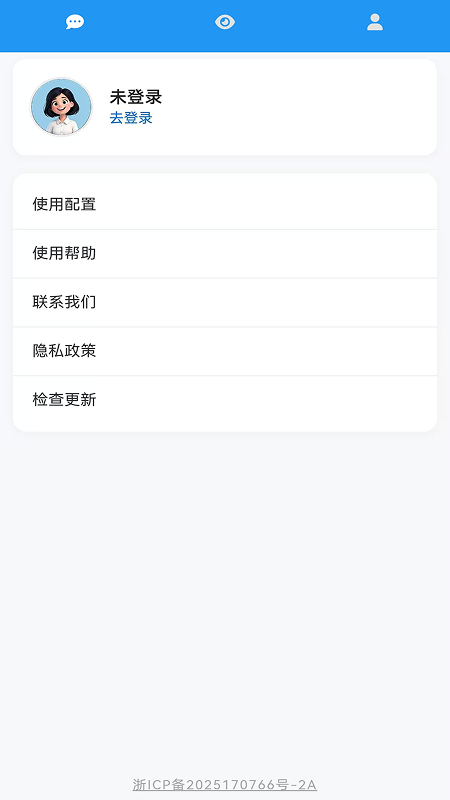 帮我看看3