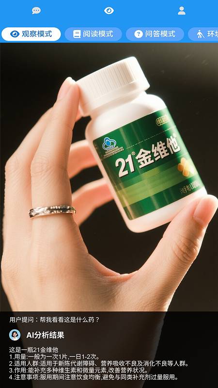 帮我看看4