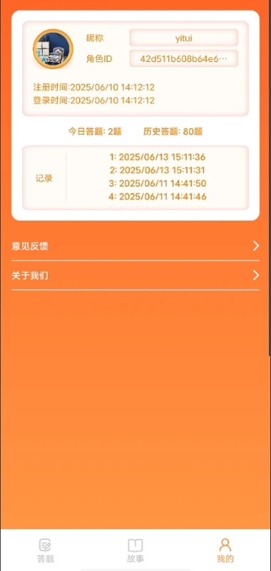 NoFeeds1