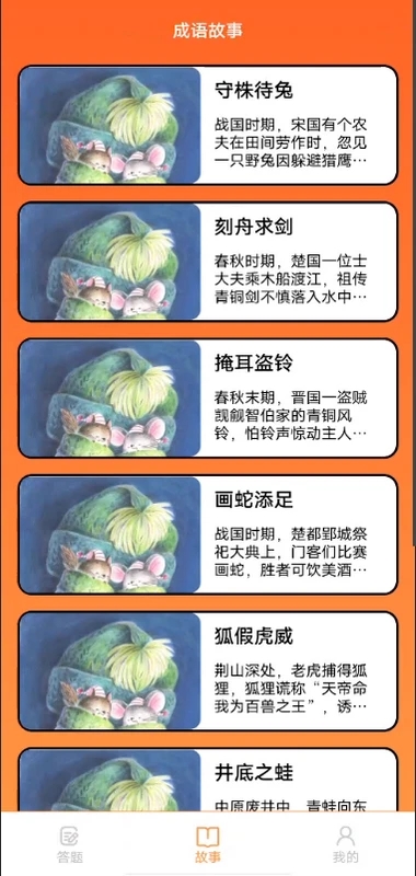 NoFeeds2