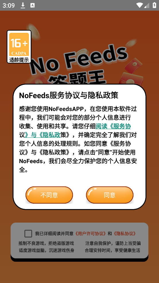 NoFeeds