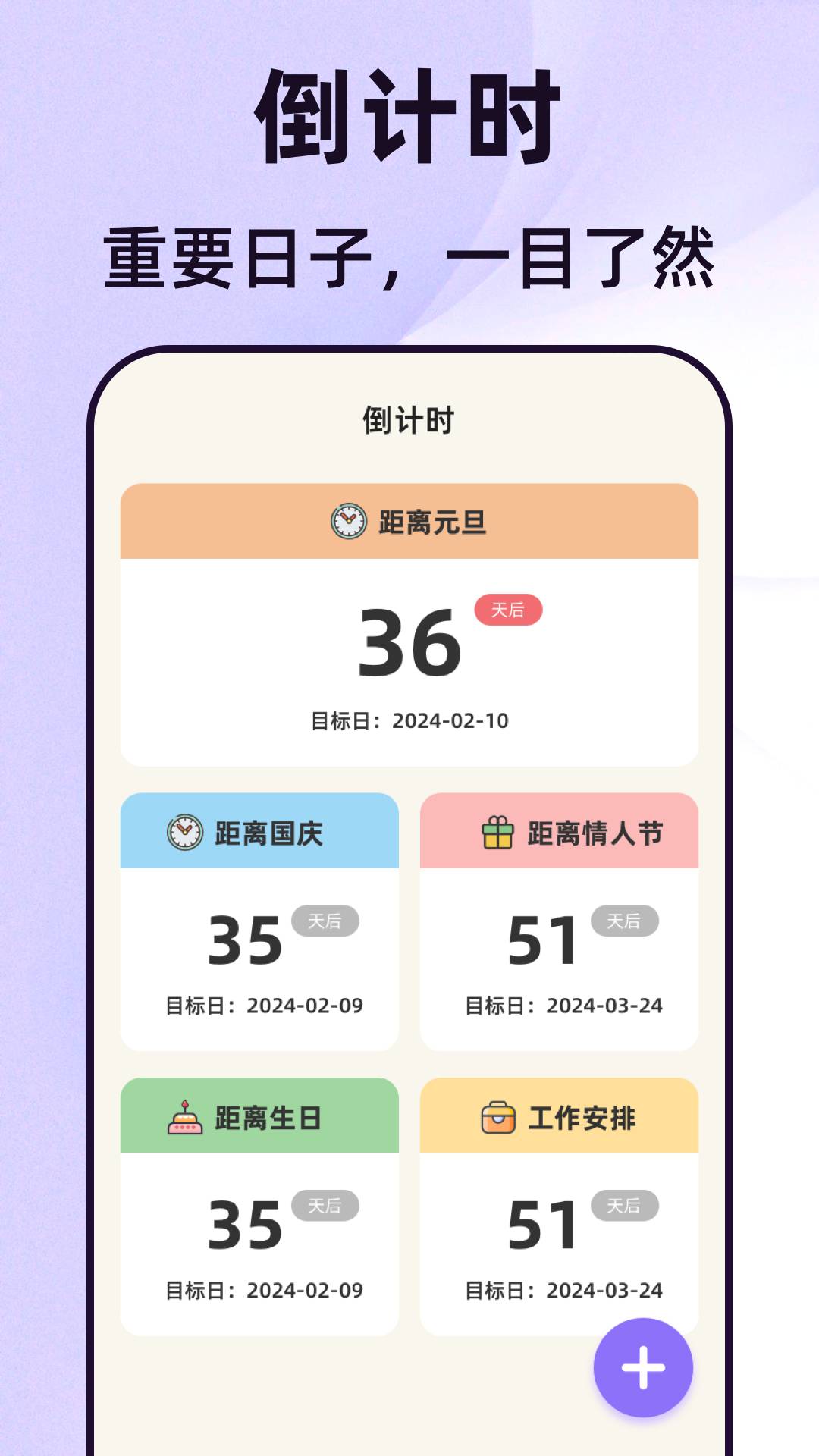 照片eNoteBook1