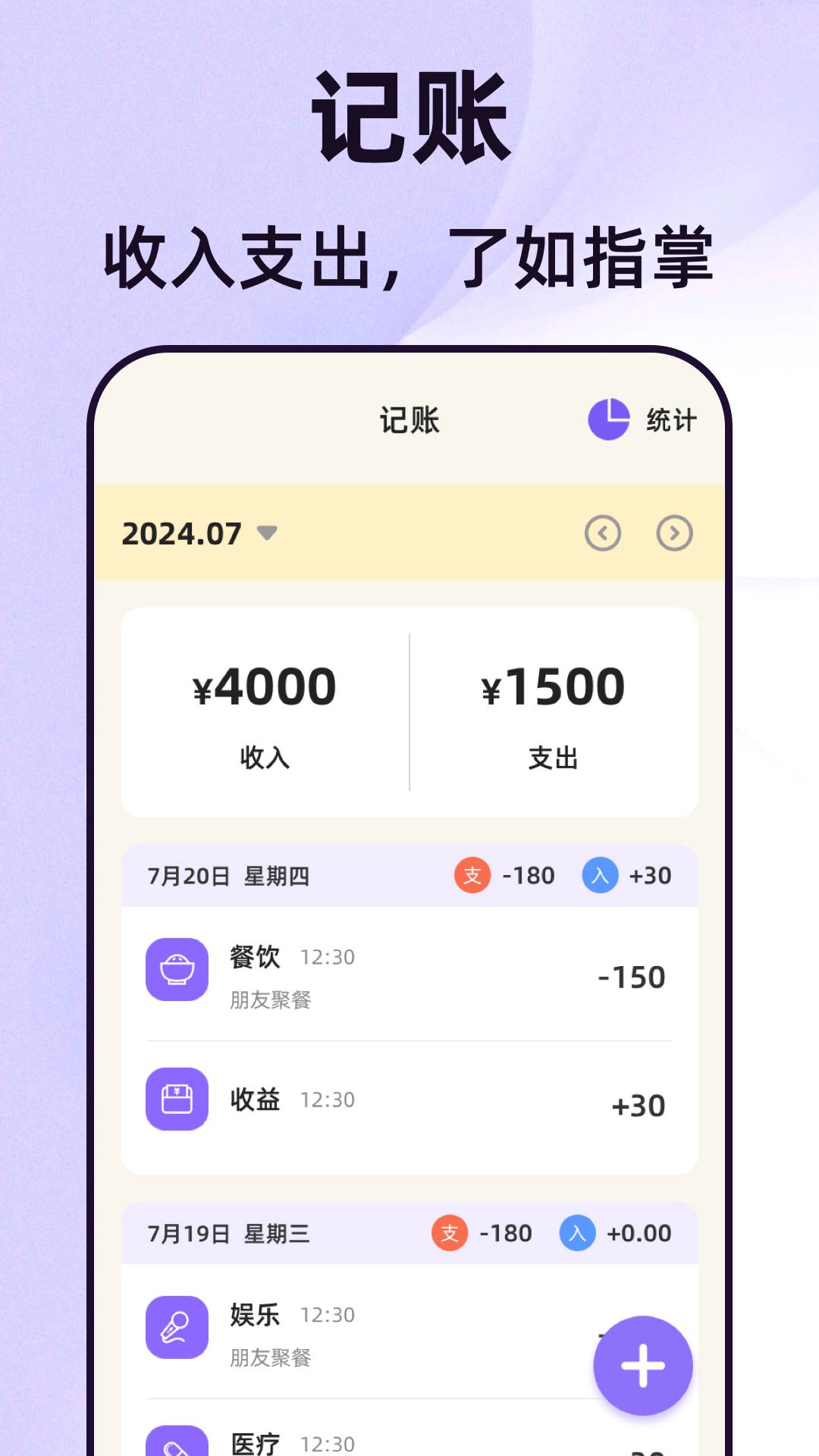 照片eNoteBook3