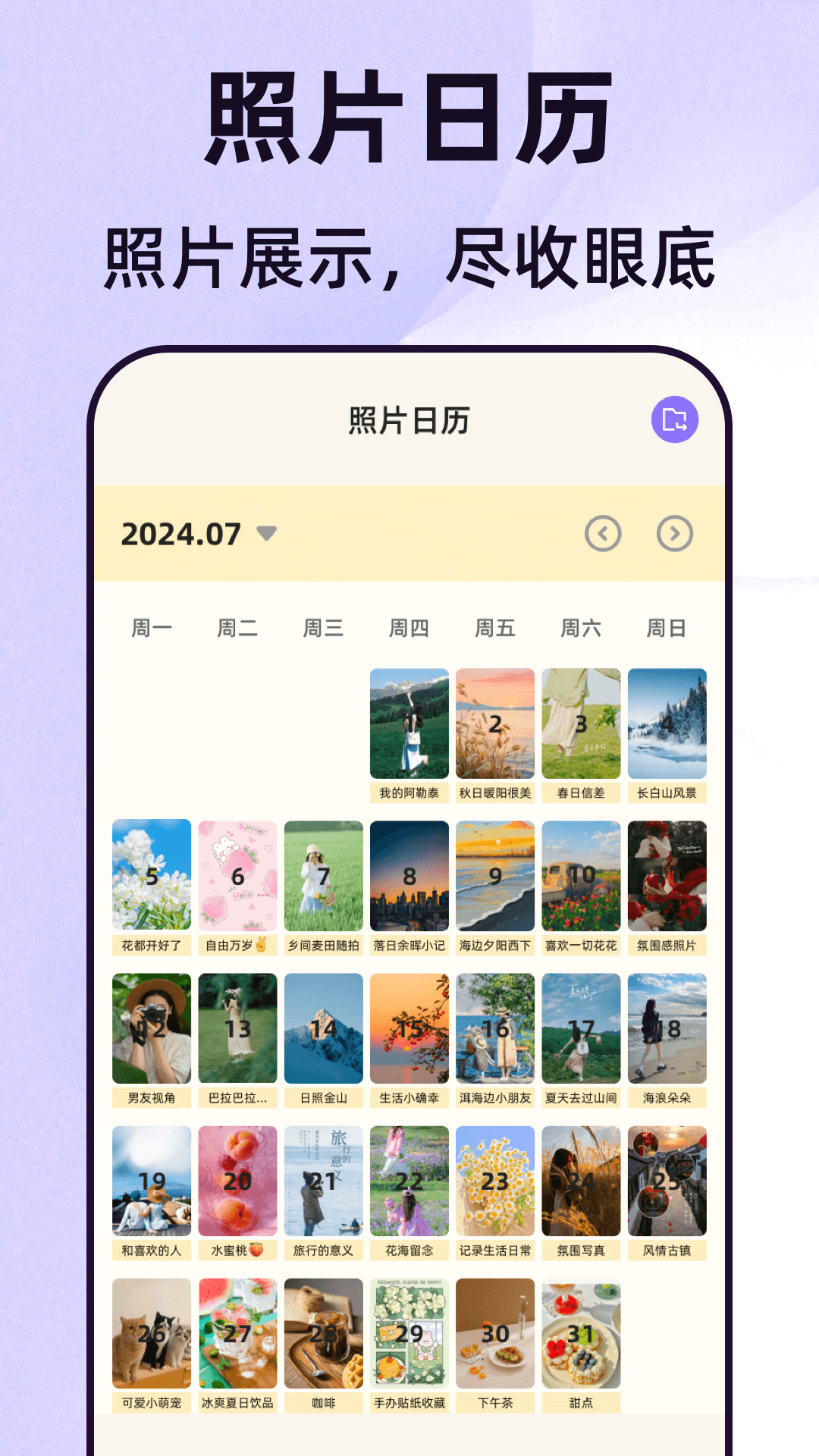 照片eNoteBook4