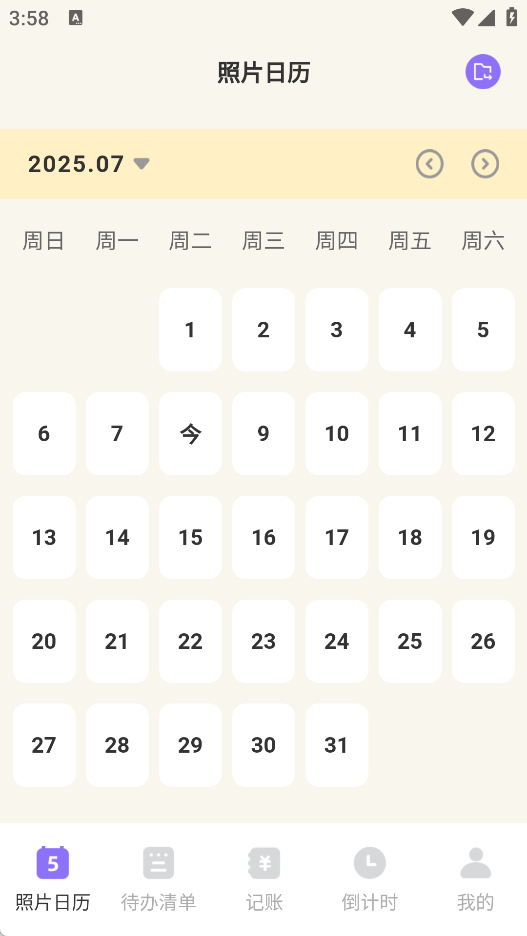 照片eNoteBook