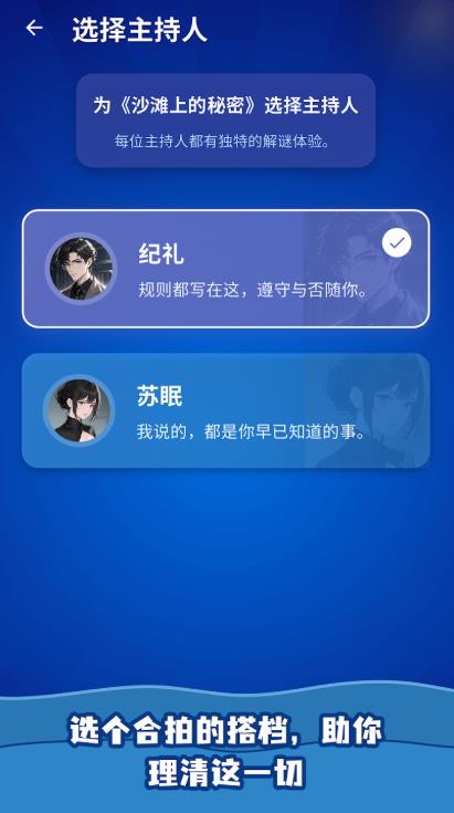 海龟汤脑洞小馆