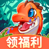 趣味恐龙合成