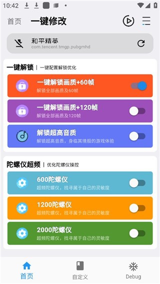画质魔盒2025