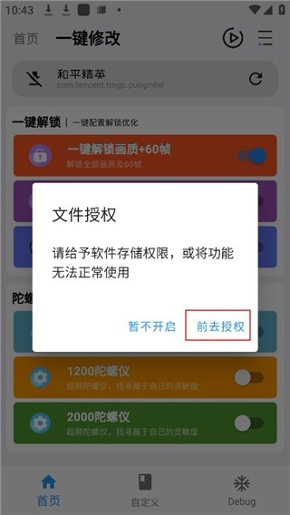 画质魔盒2025