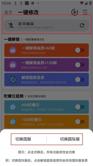 画质魔盒2025