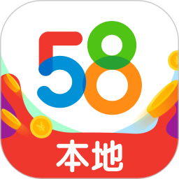 58本地版安装包