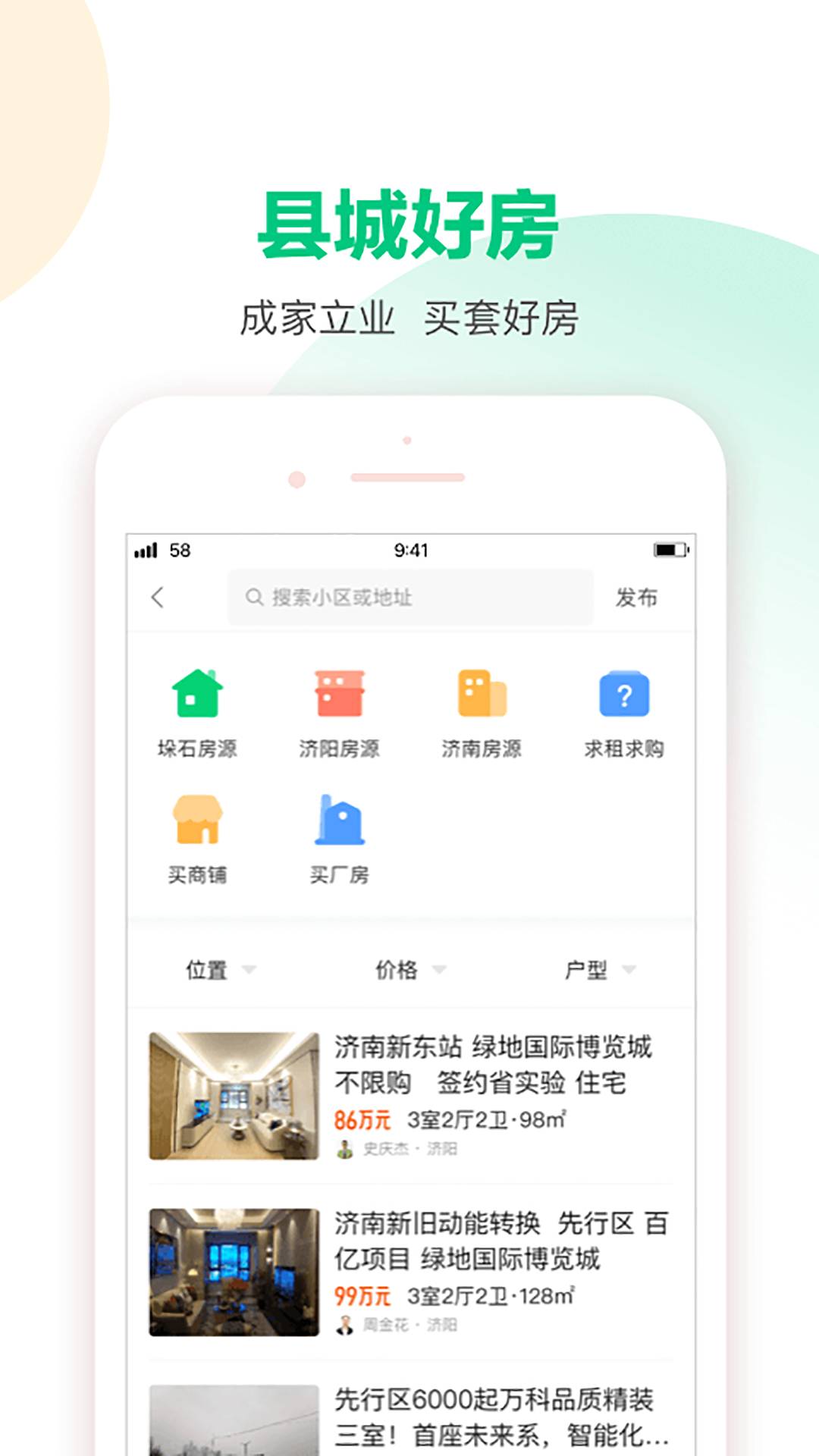 58本地版安装包4