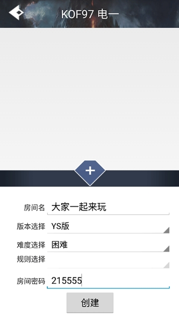 游聚游戏平台在线玩5