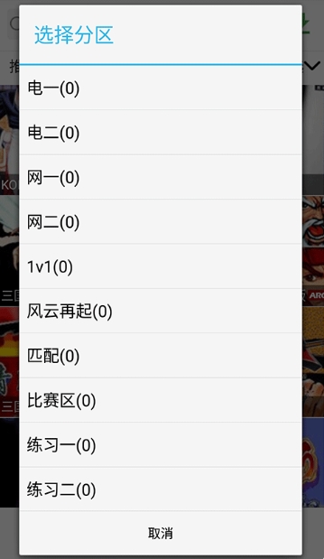 游聚游戏平台在线玩7