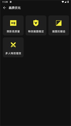 准心瞄准助手2