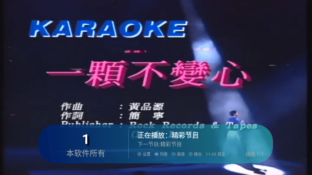暴躁TV1