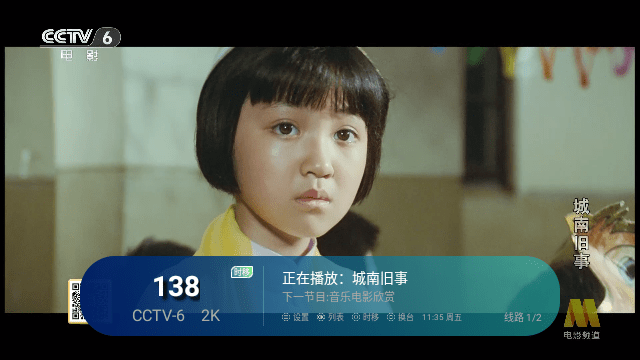 暴躁TV2