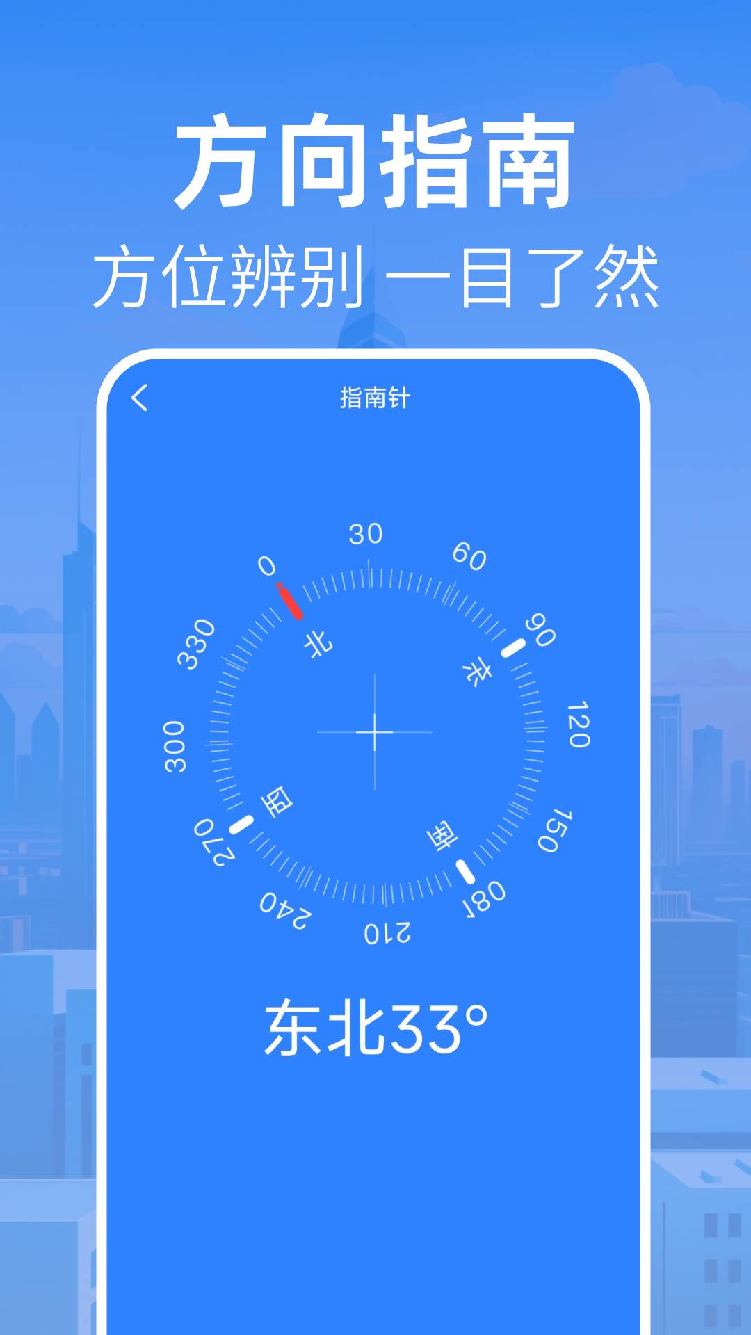 实时全景导航4