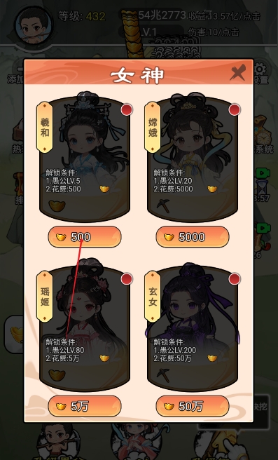 成见山连着山外山1