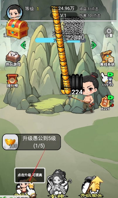 成见山连着山外山2