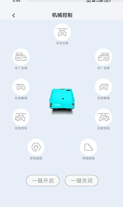 闪铺汽车2