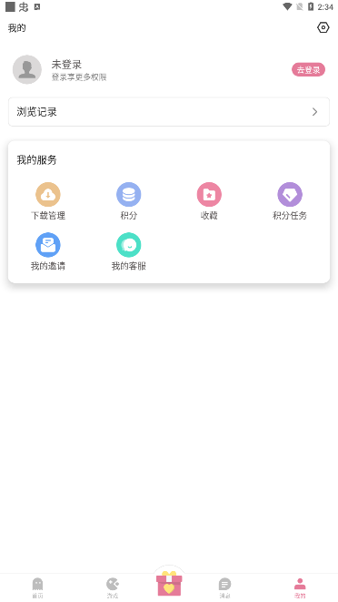 游咔盒子新版安卓1