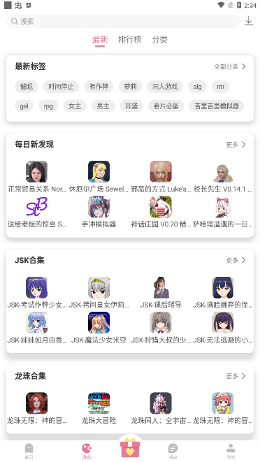 游咔盒子新版安卓3