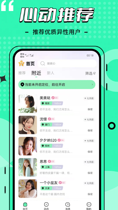 比信约玩1