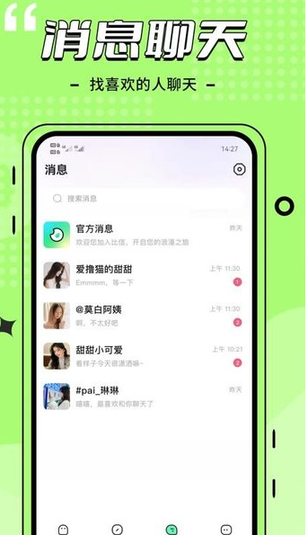 比信约玩2