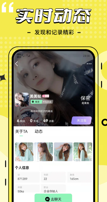 比信约玩3