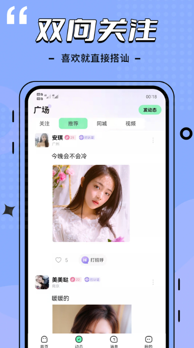 比信约玩4