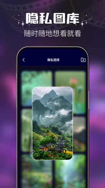 极夜隐私播放器3