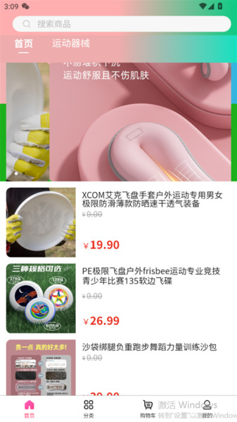 态极信诺2